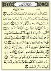 Aşr-ı Şerif Ne Demek? 2 Asr i Serif Ne Demek