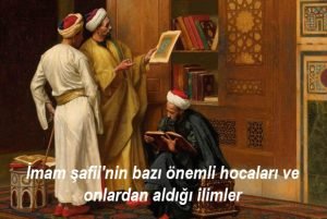 Imam safiinin bazi onemli hocalari ve onlardan aldigi ilimler