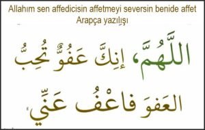 allahim sen affedicisin affetmeyi seversin benide affet duasi